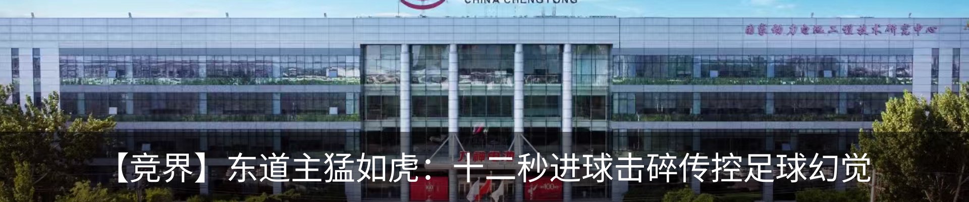最新动态