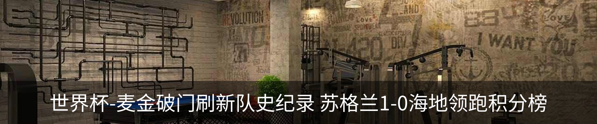 最新动态