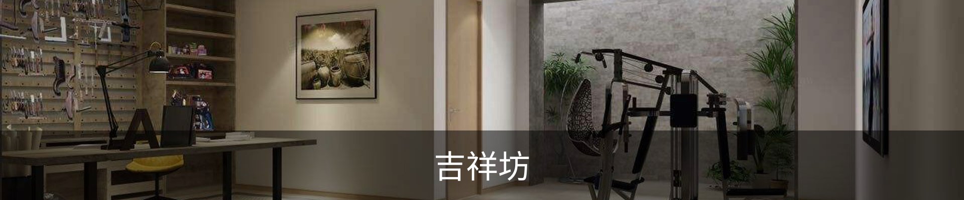 吉祥坊WELLBET-官方网站